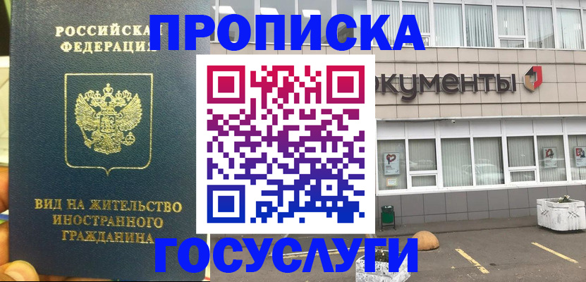 регистрация для школы в Карабаше