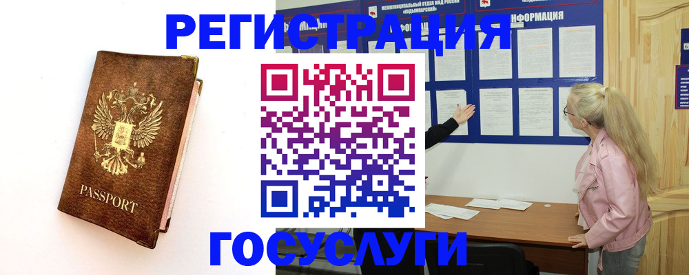 найти адрес прописки в Карабаше